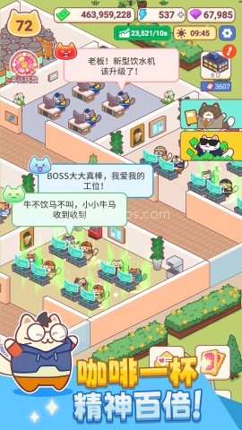 搬砖之王内置菜单