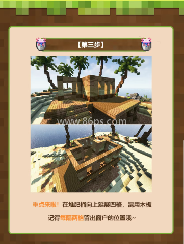 我的世界vivo渠道服 第5张图