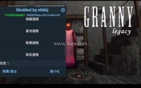 奶奶遗产NH菜单