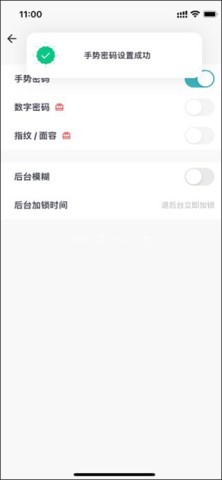 一本日记 第6张图