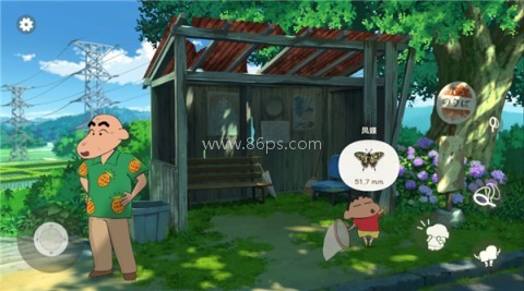 蜡笔小新煤炭镇的小白 第4张图