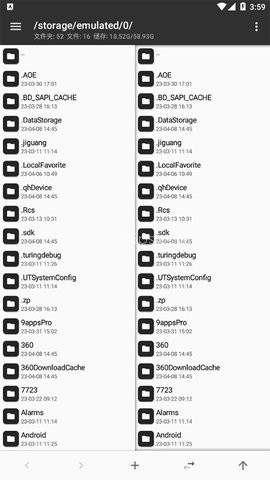 mt管理器2.13.3版