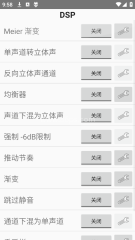 foobar2000 第4张图