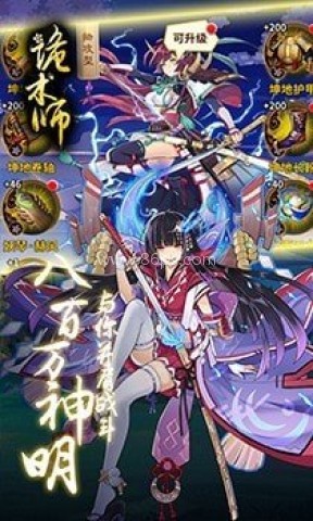 诡术师 第1张图