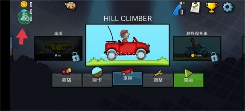 7723乐园游戏盒子 第3张图