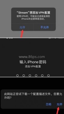 Stream抓包 第3张图