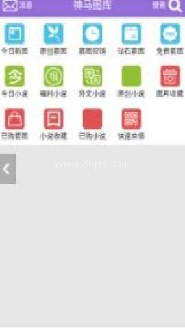 妖狐吧 第1张图