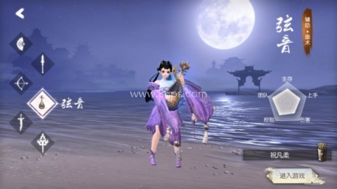 新三生三世十里桃花 第4张图