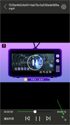 电影天堂去广告版 第5张图