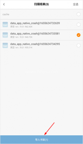 小米小说 第5张图