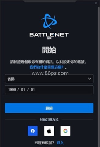 hearthstone国际服 第5张图