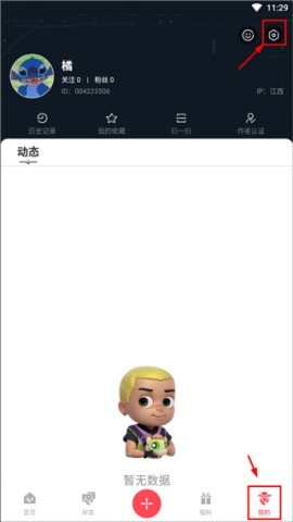 掌上无畏契约手游平台 第2张图