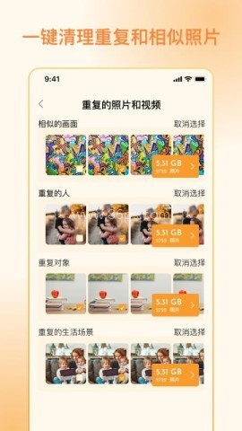 照片狗 第1张图