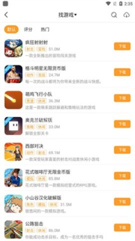 乐乐游戏app