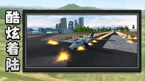 机动都市模拟器 第2张图