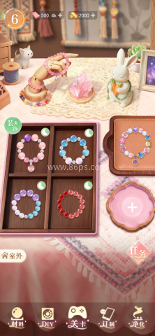 串个珠珠 第2张图