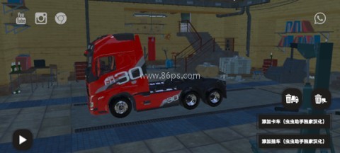 BR26卡车之路 第1张图