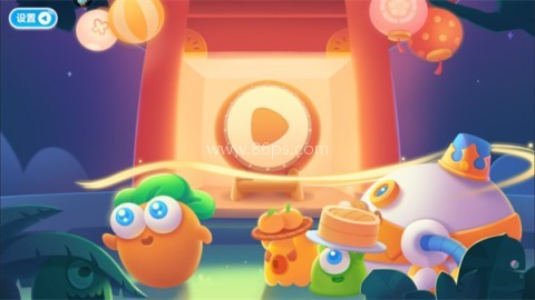 保卫萝卜2单机版 第1张图