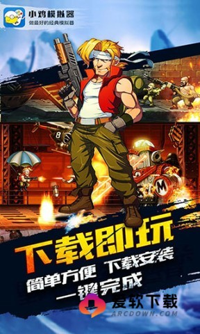 小鸡模拟器精简版 小鸡模拟器精简版