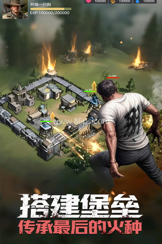 明日地平线0.1折