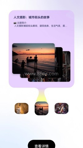 趣看光影 第1张图