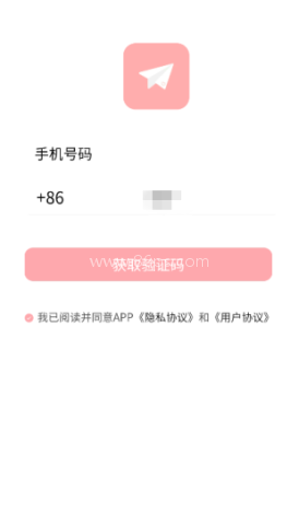纸条星球 第2张图