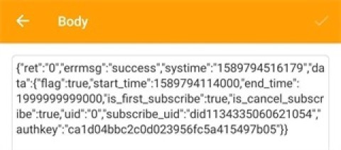 小黄鸟抓包 第6张图