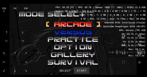 pcsx2模拟器 第4张图