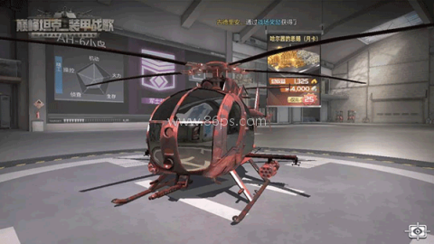 巅峰坦克国际服 第3张图