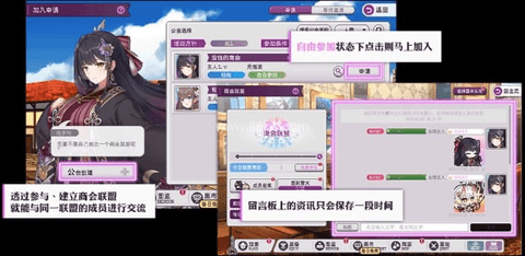 魔竞革命 第1张图