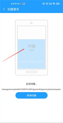 天天动听 第2张图