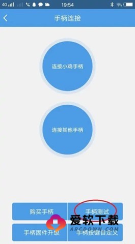 小鸡模拟器精简版 第5张图