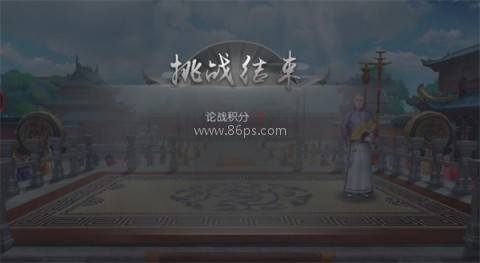 叫我万岁爷九龙阁版 第5张图