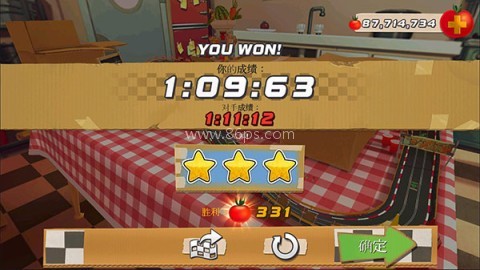 极速蜗牛 第8张图