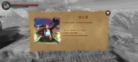 忍者武士隆汉化无敌版 第4张图
