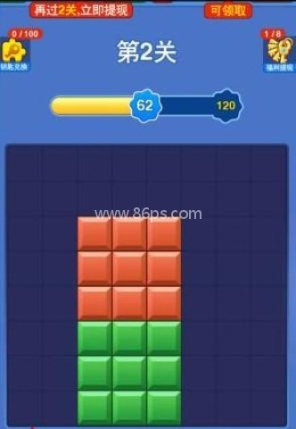 新年乐消消游戏 新年乐消消 第2张图