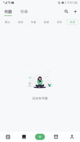 书伴阅读 第4张图