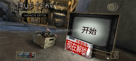 被遗忘的灵魂 第6张图