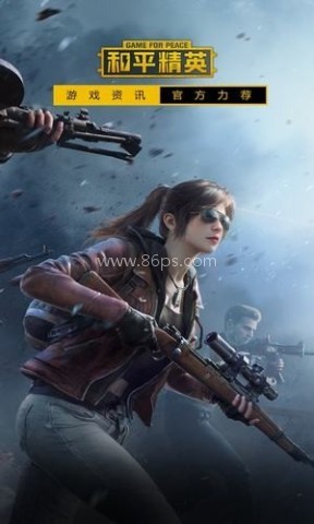 和平营地战绩查询app 第2张图