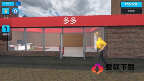 超市模拟器1.1.2版 第3张图