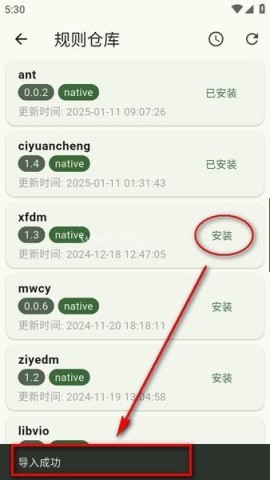 kazumi动漫 第4张图