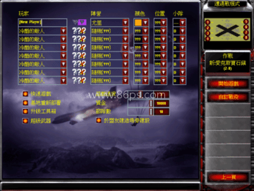 红色警戒2核战争