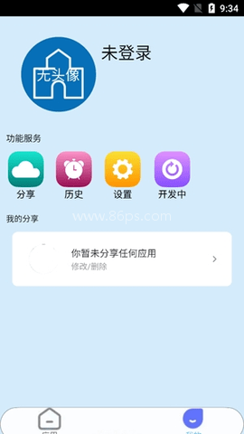 趣加应用官网版 第2张图