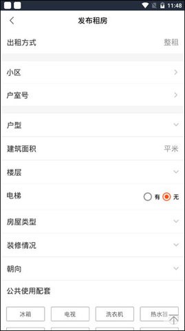 中国网络经纪人 第4张图