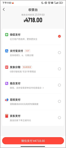 找靓机 第7张图