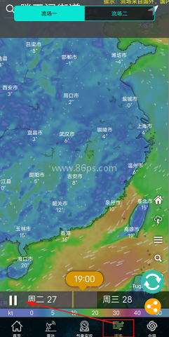 卫星云图 第3张图