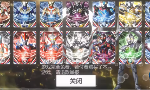 黑暗圆环模拟器