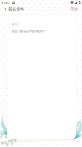 随笔日记 第1张图