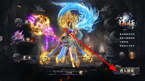 烈焰觉醒 第1张图