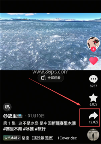 短视频一键搬运 第1张图
